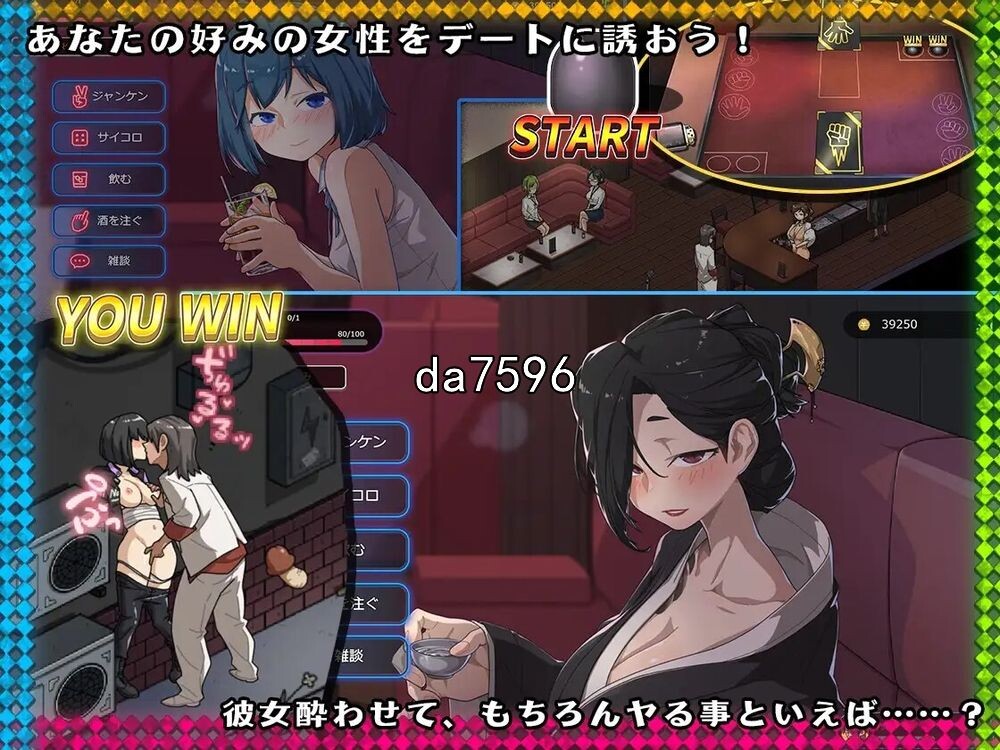 欲念的古式按摩店-沉迷秘密服务的家人们 V1.96 DL官方中文版 PC端 官中版 预览图