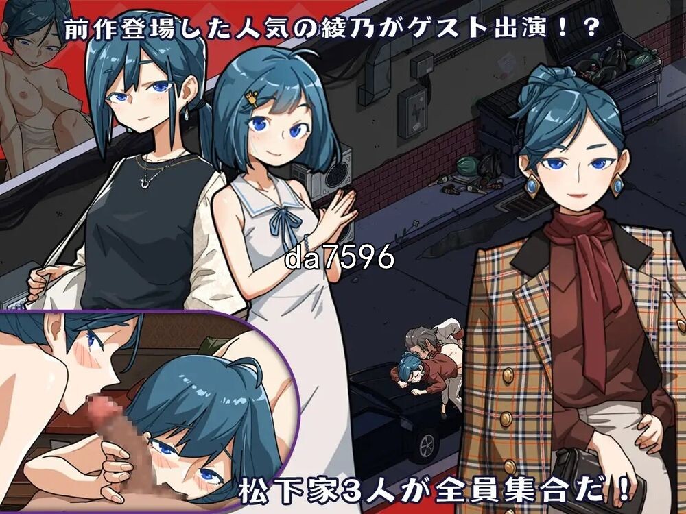 欲念的古式按摩店-沉迷秘密服务的家人们 V1.96 DL官方中文版 PC端 官中版 预览图