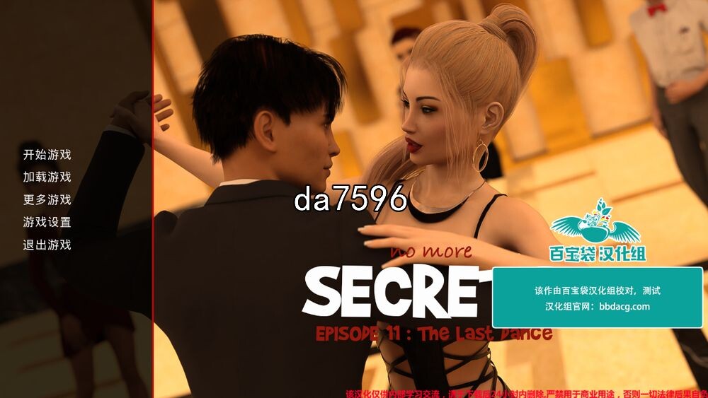 乱伦] 不再有秘密 No More Secrets全11章 PC+安卓 汉化完结版 【游戏语音】：中文 【文件说明】：无广纯净版 转 v0.11 预览图
