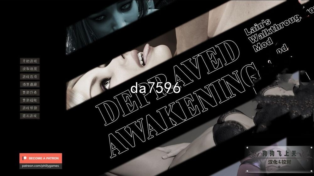 堕落觉醒 Depraved Awakening Ver1.0 双端 汉化版 预览图