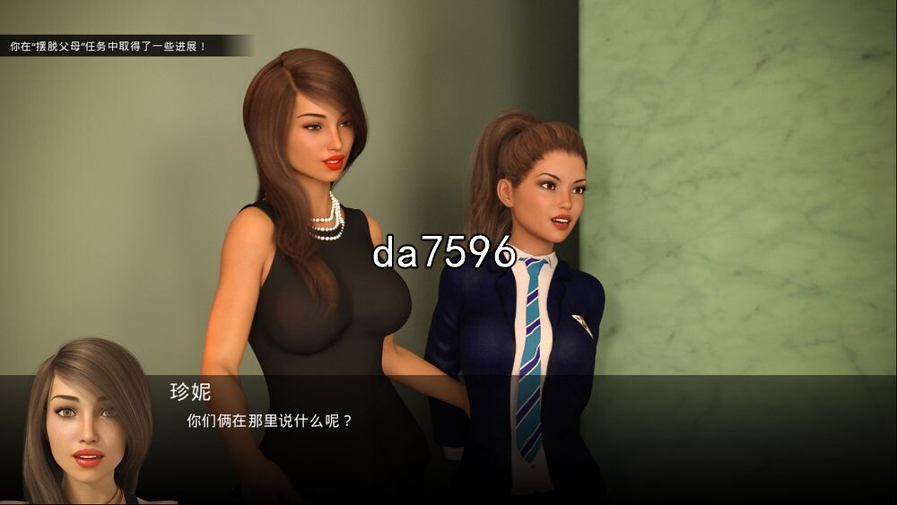 乱伦] 不再有秘密 No More Secrets全11章 PC+安卓 汉化完结版 【游戏语音】：中文 【文件说明】：无广纯净版 转 v0.11 预览图