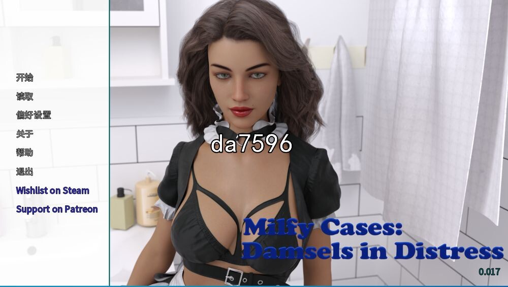 熟女案件：遇险少女 Milfy Cases Damsels in Distress ver0.17 PC端 预览图