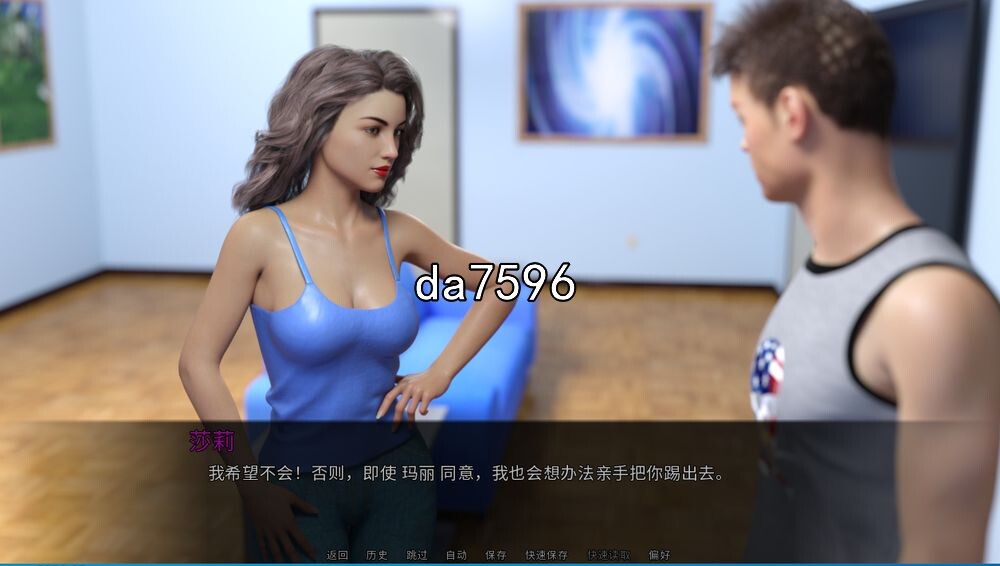 熟女案件：遇险少女 Milfy Cases Damsels in Distress ver0.17 PC端 预览图