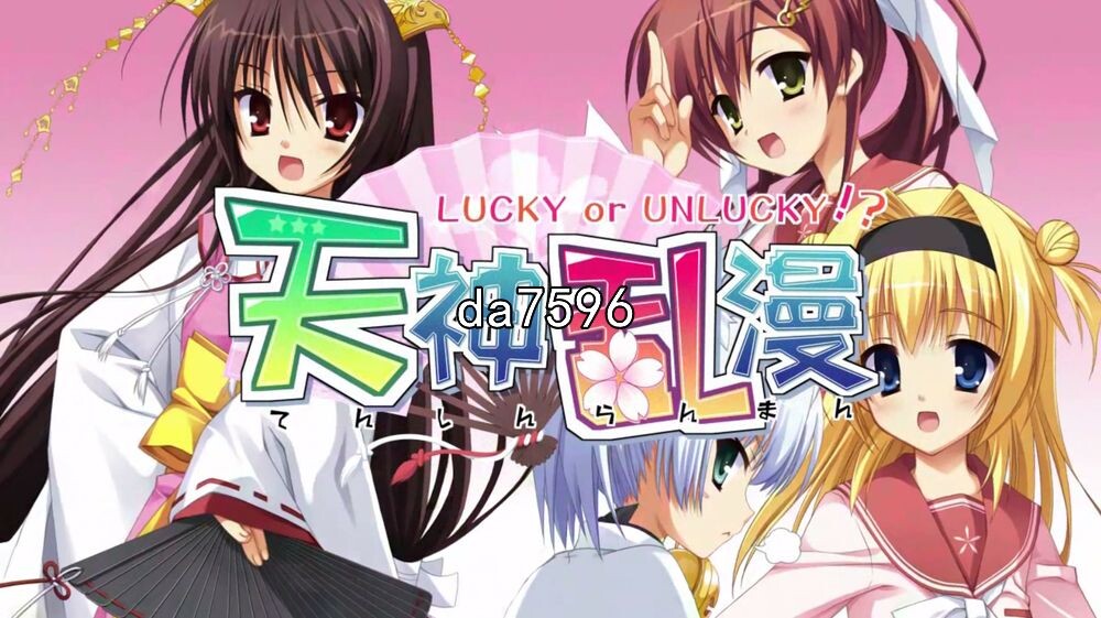 后宫] 天神乱漫 PC+安卓模拟器 汉化版+CG包 【游戏语音】：中文 【文件说明】：无广纯净版 转 预览图