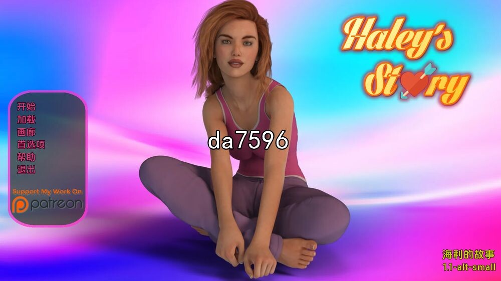 海莉的故事 Haley's Story V1.1 双端 汉化版 预览图