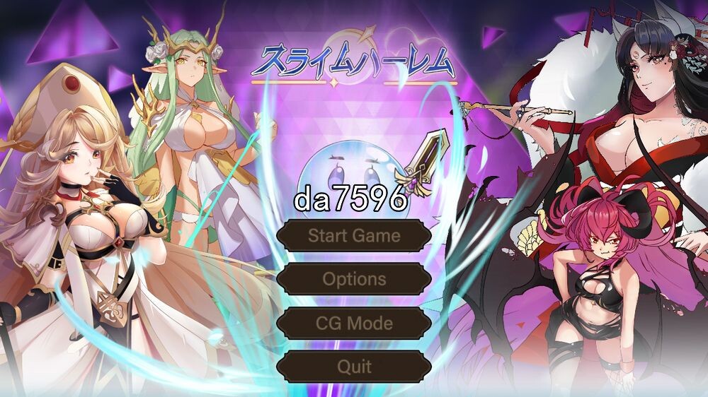 史莱姆后宫：スライムハーレム 官方中文版 5月新作 【游戏语音】：中文 【文件说明】：无广纯净版 转 预览图