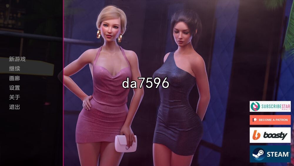 凯特 Kate S0.4.3 双端 汉化版 预览图