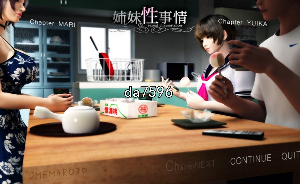 同人] 梅麻吕：姐姐和妹妹的性事！PC+安卓 汉化版+解码动画 【游戏语音】：中文 【文件说明】：无广纯净版 转 预览图
