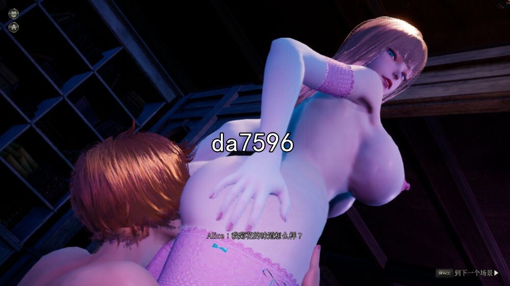 亚洲风3D/无修] 魔女的侵袭 ver0.2.0 Alpha11 官方中文版+全DLC 【游戏语音】：中文 【文件说明】：无广纯净版 转 预览图