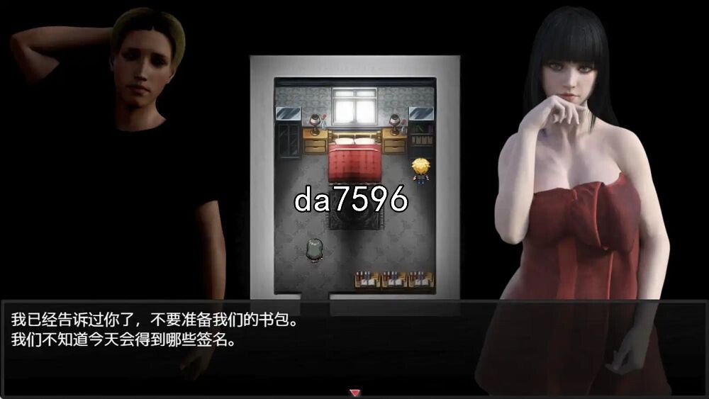欲望之影 Shadows of Desire V0.44 双端 预览图