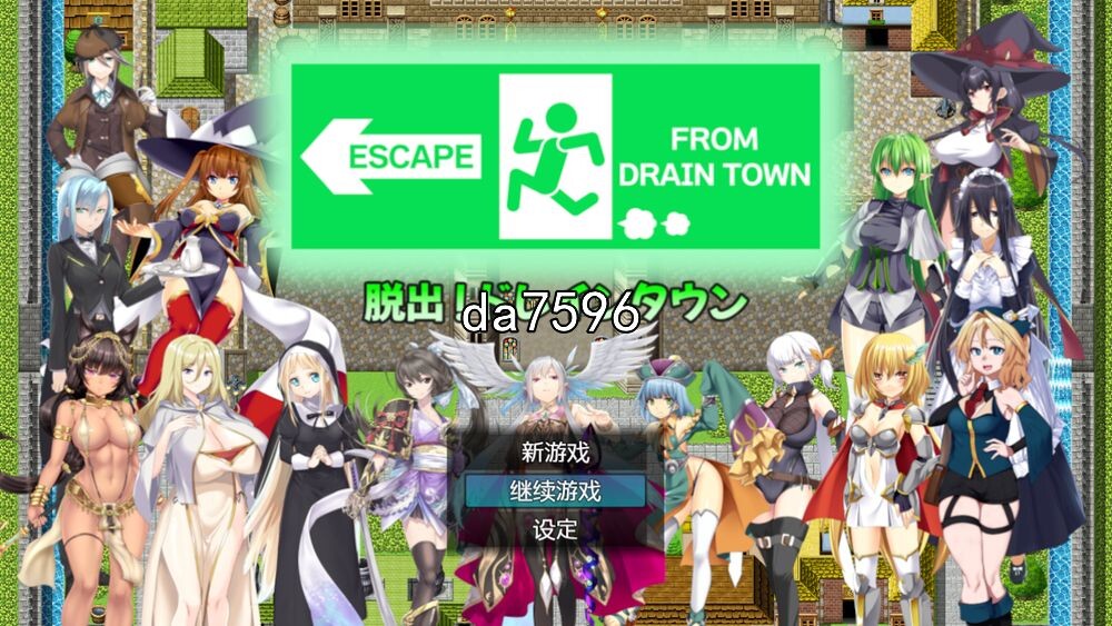 脱出德莱茵~M狂向无限等级吸收逆歼 机翻版 PC端 预览图