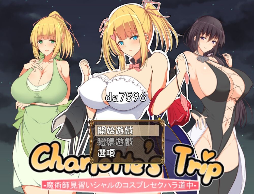 见习魔术师夏洛特的互动异常互动冒险记 V1.11 双端 汉化版 预览图