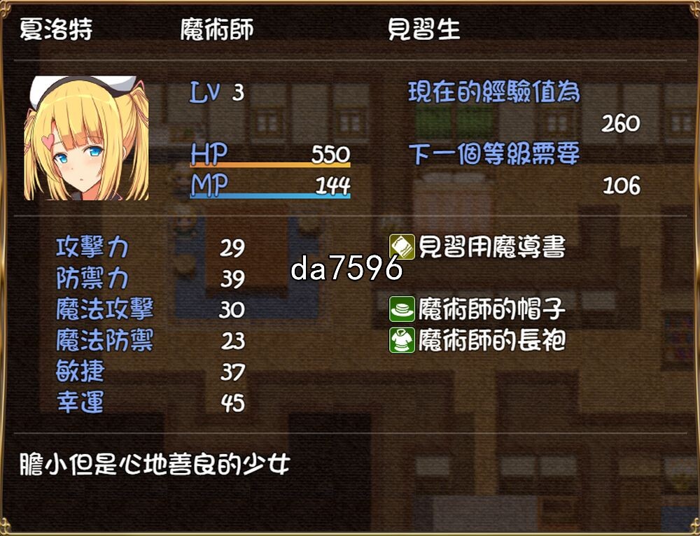 见习魔术师夏洛特的互动异常互动冒险记 V1.11 双端 汉化版 预览图