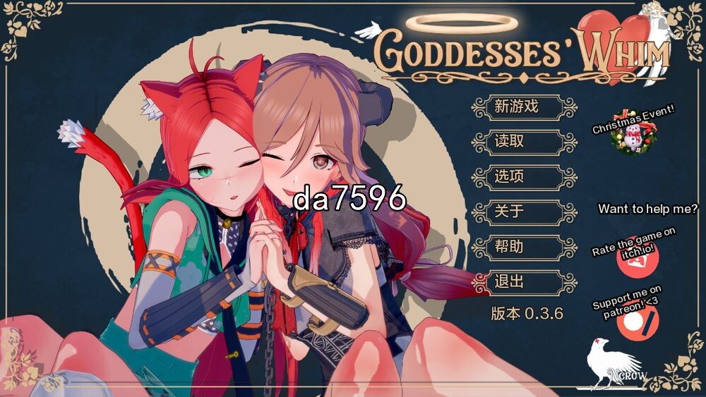 女神的旨意 女神的心血来潮 Goddesses' Whim v0.3.6 双端 汉化版 预览图