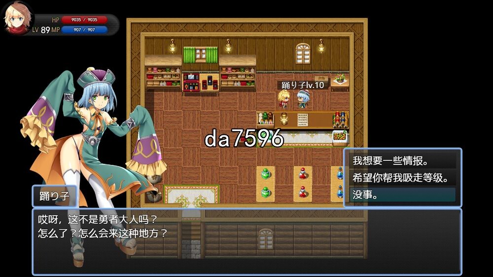 脱出德莱茵~M狂向无限等级吸收逆歼 机翻版 PC端 预览图
