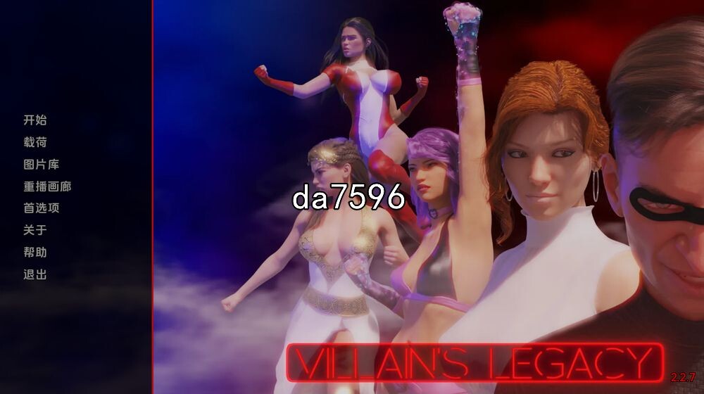 反派的遗产 Villain's Legacy v2.2.7 双端 汉化版 预览图