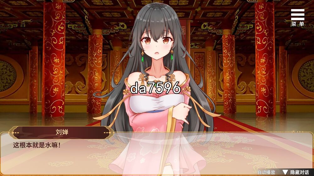 国风SLG/高清版 刘婵养成计划 Ver1.07 STEAM官中完整版 5月新作 预览图