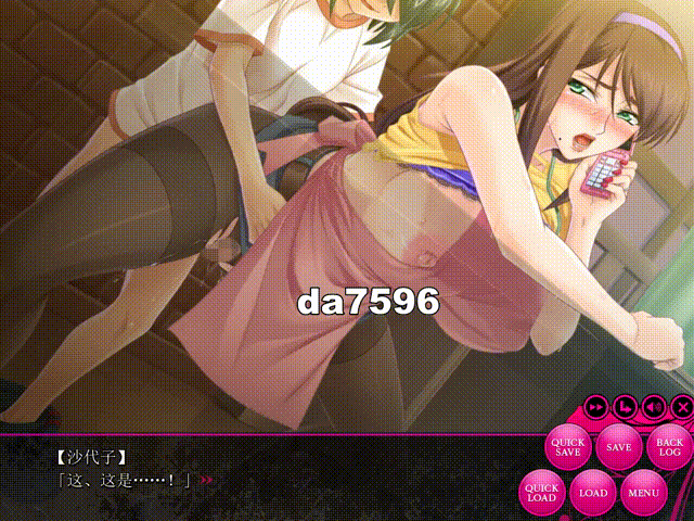 堕落人妻 堕ちる人妻 Animation 重制版 汉化版 动态CG 【游戏语音】：中文 【文件说明】：无广纯净版 转 预览图