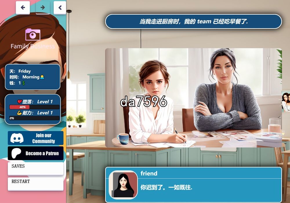 同人] 家族事业 家族企业 Family Business ver0.17 机翻版 【游戏语音】：中文 【文件说明】：无广纯净版 转 预览图