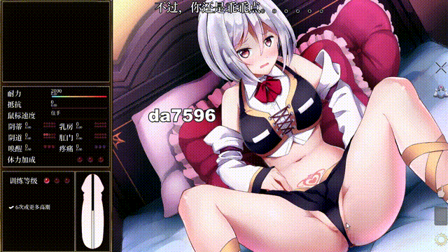 公主多角色关系 Princess 多角色关系 V1.18 汉化完整版本 PC端 预览图