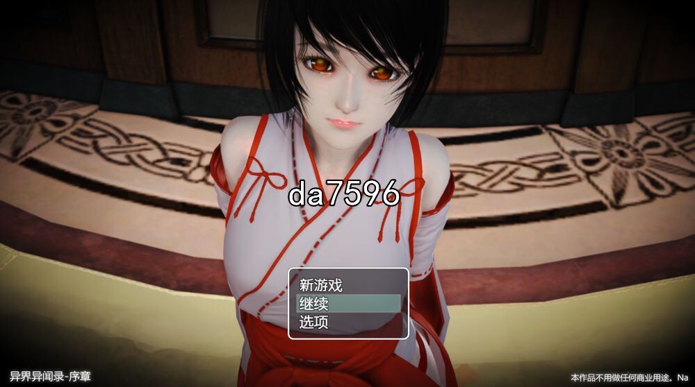异界异闻录-序章 Ver0.9 PC端 汉化版 预览图