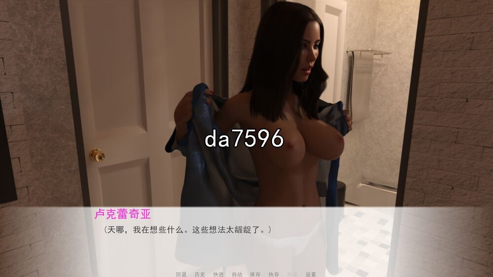 伴侣的价值！Wife at all cost V0.40 双端 汉化完整版 预览图