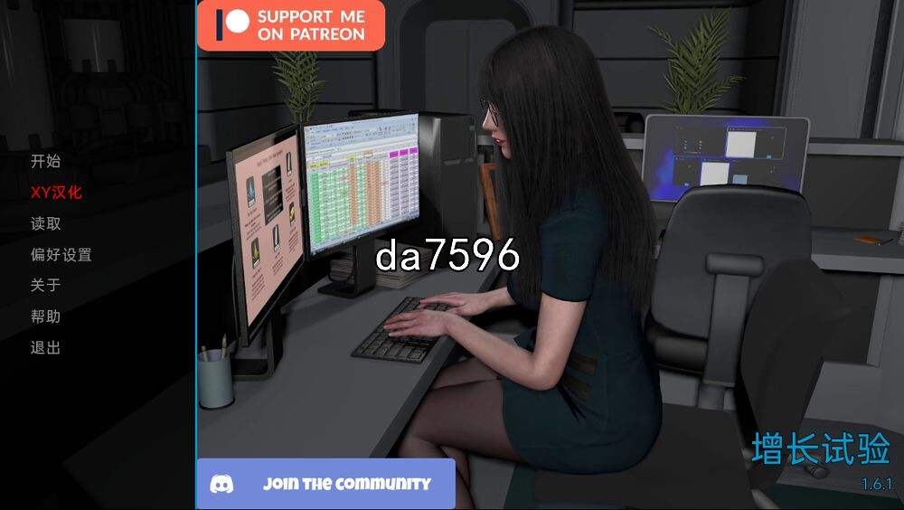 增长试验 The Gain Trials V1.61 双端 预览图