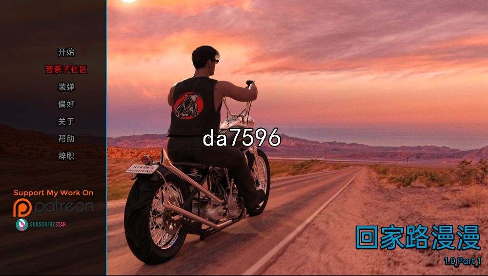 长路之家 Long Road Home v1.0 Part 双端 汉化版 预览图