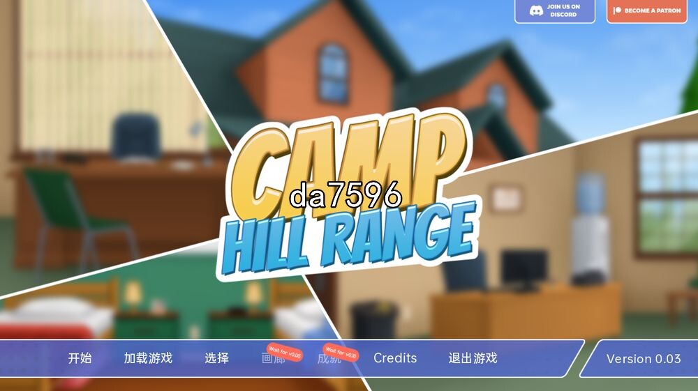 坎普希尔山脉 Camp Hill Range v0.03 双端 汉化版 预览图