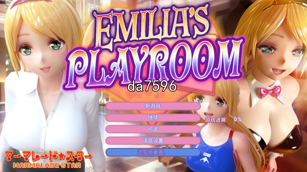 亚洲风3D/VR] 艾米莉亚的游戏室 Emilia's PLAYROOM v1.5 官方中文版 【游戏语音】：中文 【文件说明】：无广纯净版 转 预览图
