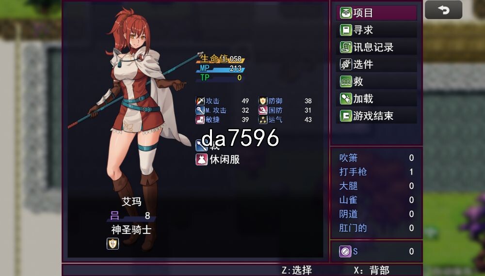 NTR] 诅咒艾玛之路 AccursedEmma's Path V0.0.15RC 机翻步兵版 【游戏语音】：中文 【文件说明】：无广纯净版 转 预览图
