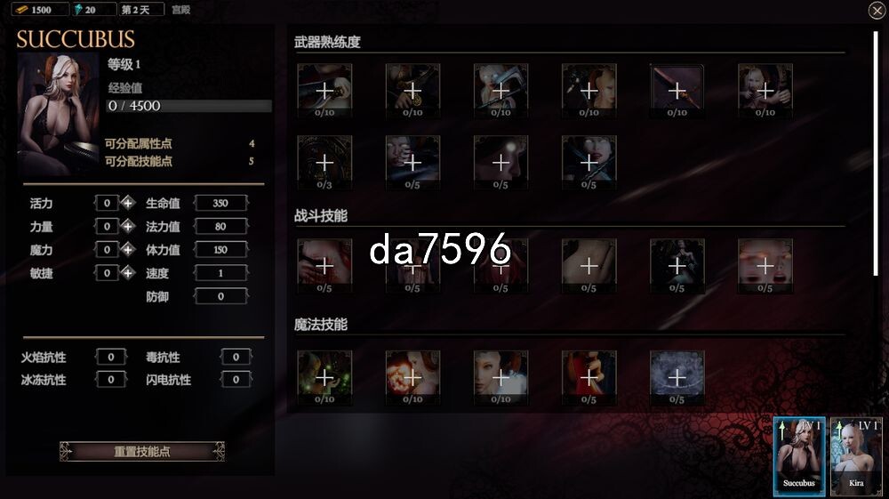 惩戒奇幻角色 V0.990 官中高清重制版 全DLC+集成M PC端 官中版 预览图