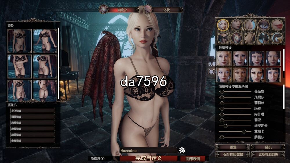 惩戒奇幻角色 V0.990 官中高清重制版 全DLC+集成M PC端 官中版 预览图
