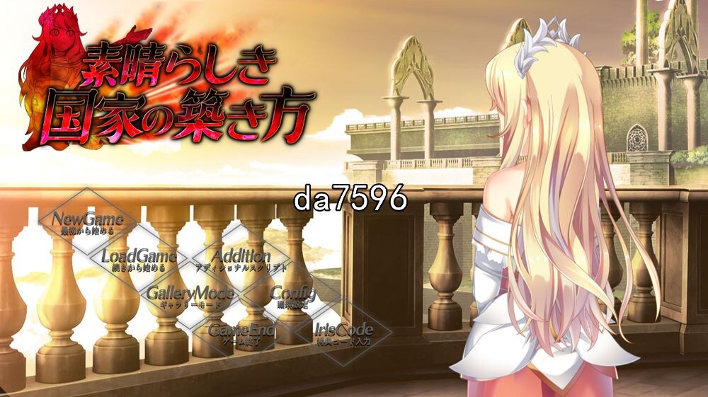 窑子国度的复兴方法！素晴らしき国家の築き方！V1.8 生特别版本+动画 PC端 预览图
