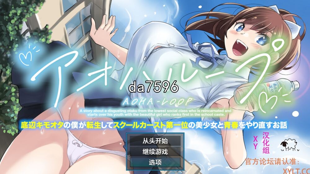 NTR] 关于变态转世投胎的这件事1.0 PC+安卓 汉化版 全CG+作弊 【游戏语音】：中文 【文件说明】：无广纯净版 转 预览图