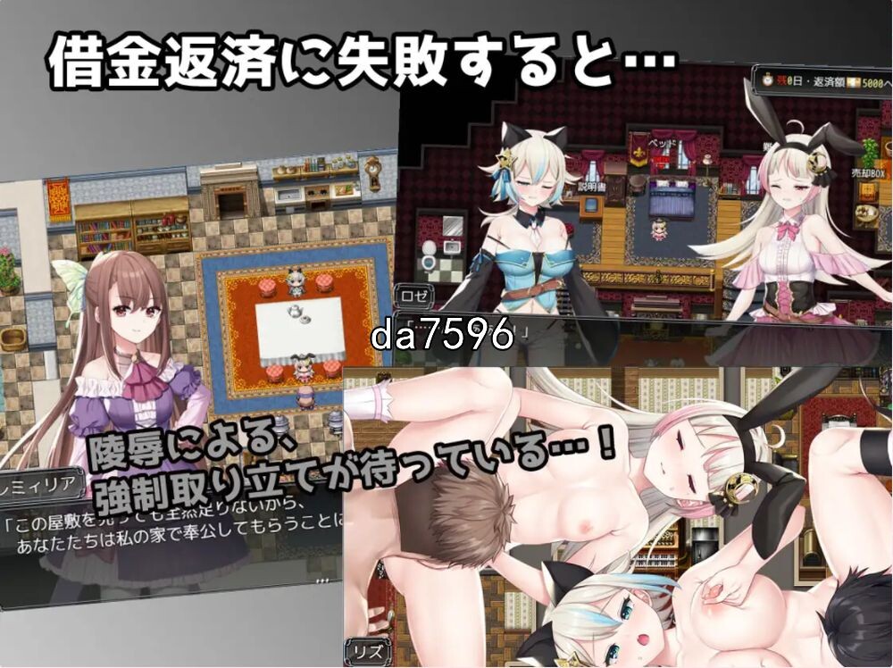 借金姉妹の工房日誌 ～リズとロゼの工房 ～ V1.07 机翻版 PC端 预览图