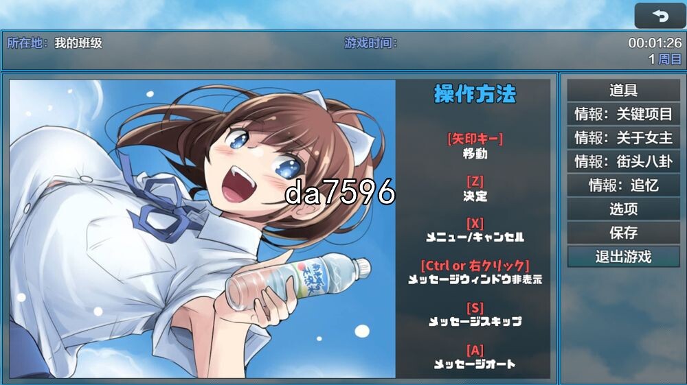 NTR] 关于变态转世投胎的这件事1.0 PC+安卓 汉化版 全CG+作弊 【游戏语音】：中文 【文件说明】：无广纯净版 转 预览图