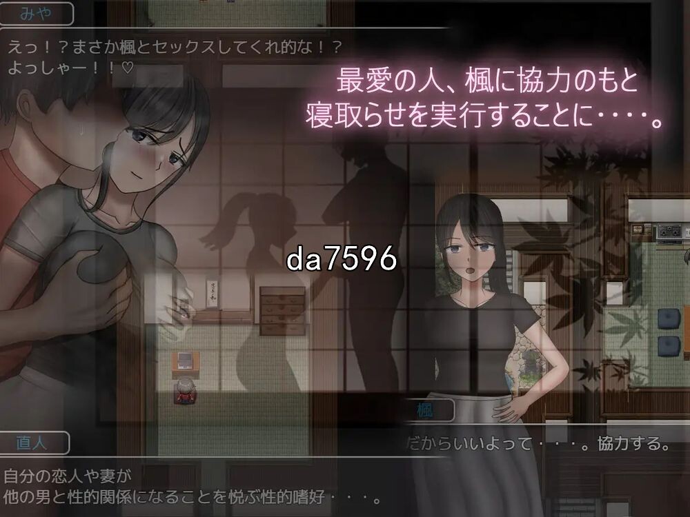 NTR] 无法信任的非日常 危ぶまれる変化-楓編 PC+安卓 机翻版 【游戏语音】：中文 【文件说明】：无广纯净版 转 预览图