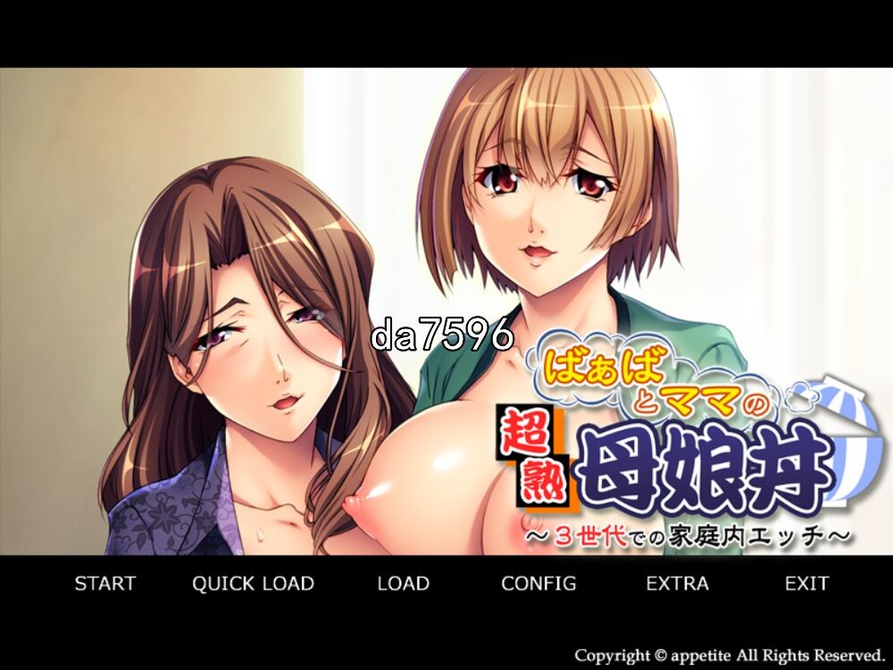 乱伦] 丧病的超熟母娘丼~三代家庭中的H关系 机翻版 【游戏语音】：中文 【文件说明】：无广纯净版 转 预览图