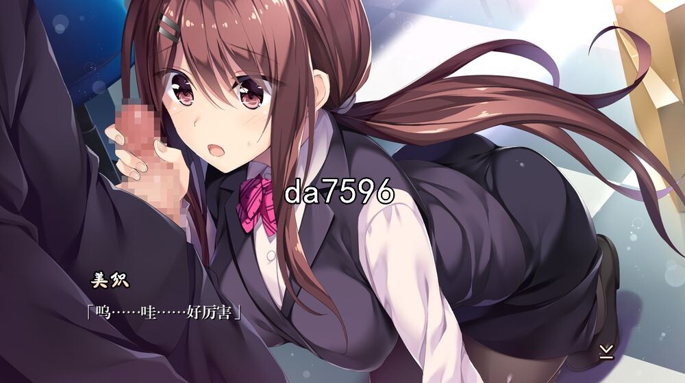 母性女友 母性カノジョ 1+2 PC端 汉化版 预览图