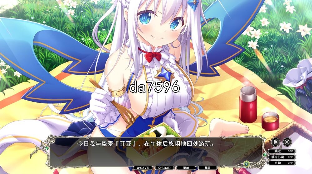 战略] 天结迷宫大师 天結迷宮マスター 汉化版 【游戏语音】：中文 【文件说明】：无广纯净版 转 预览图