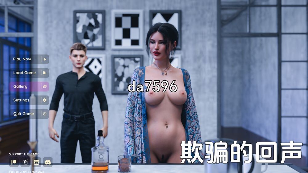 欺骗的阴影 Shadows of Deception v0.40 双端 汉化版 预览图