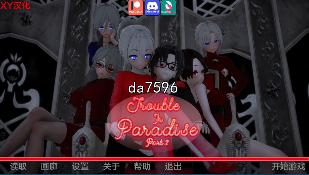 亚洲风SLG/动态] 天堂的麻烦 天堂的烦恼 Trouble in Paradise v1.7 Part 2 PC+安卓 汉化版 【游戏语音】：中文 【文件说明】：无广纯净版 转 预览图