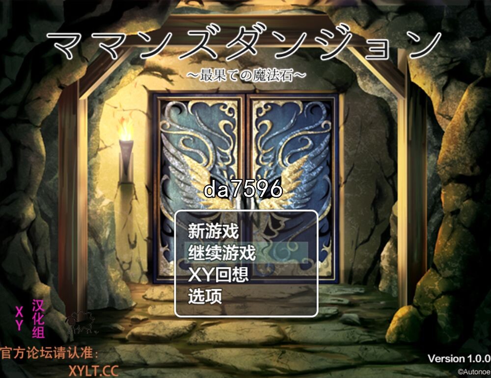 乱伦] 妈妈们的地下城 ママンズダンジョン 2.0 PC+安卓 汉化版 ：中文 【文件说明】：无广纯净版 转 预览图