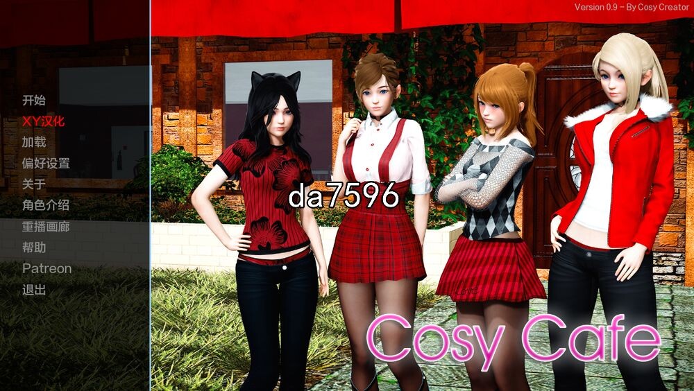舒适咖啡厅 舒适咖啡馆 Cosy Cafe v0.9 双端 汉化版 预览图