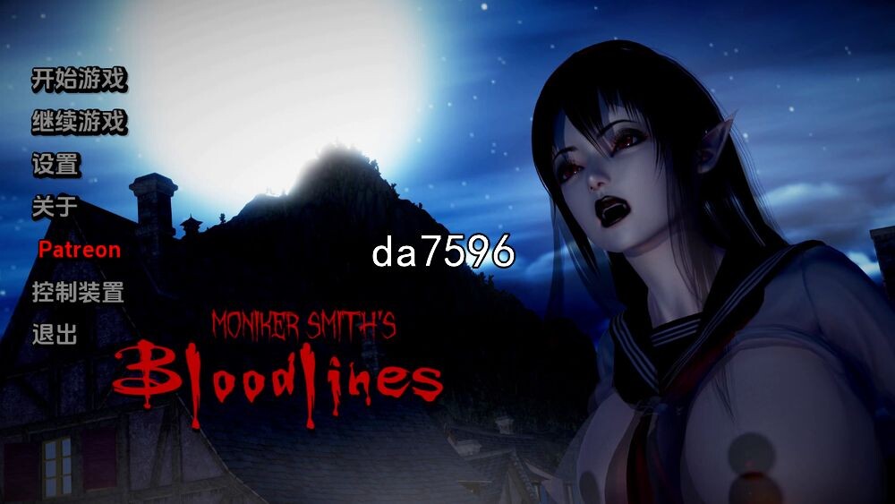 血液传播：史密斯的血统 Moniker Smiths BLOODLINES v0.69 PC端 预览图