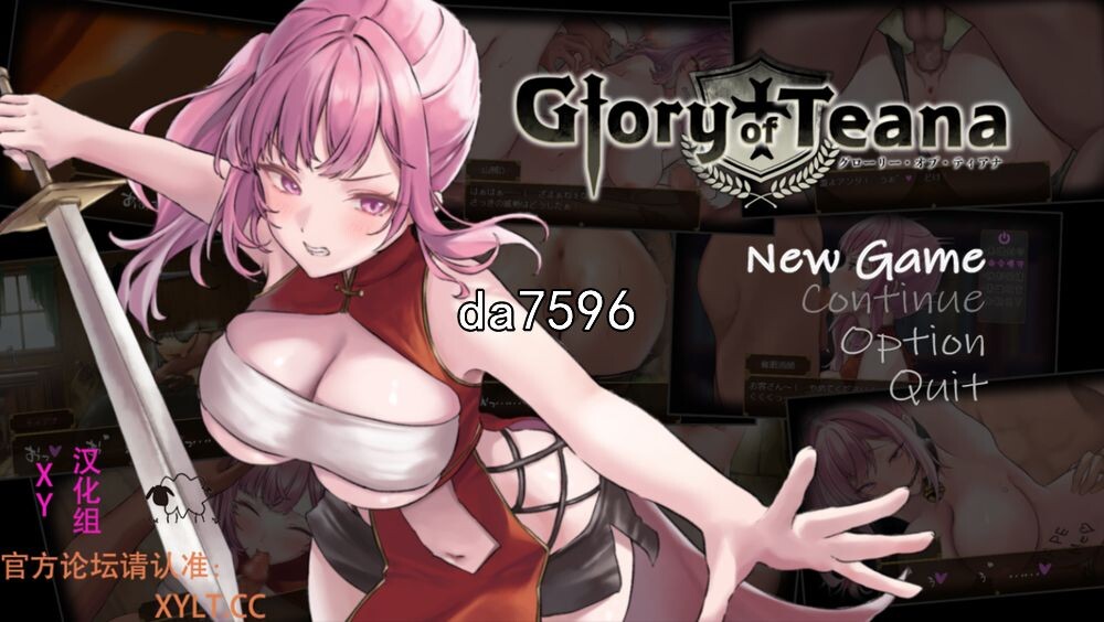 蒂安娜的荣耀 グローリー オブ ティアナ v1.0 双端 汉化版 预览图