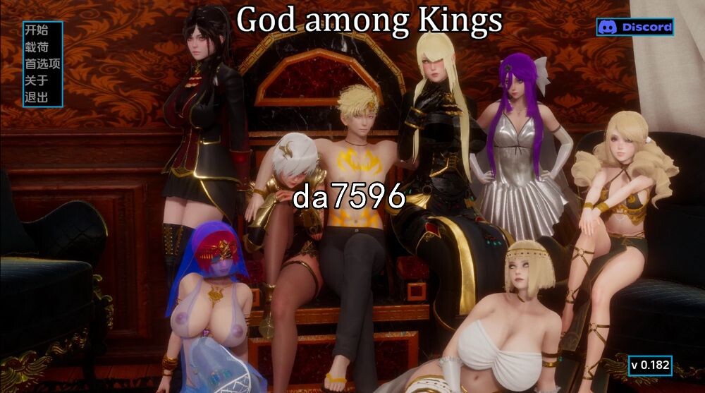 王中之神 God among Kings v0.182 双端 汉化版 预览图