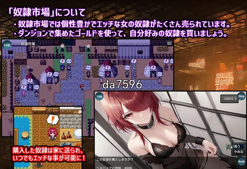 后宫] 奴隶少女和不思议迷宫 奴隷少女ルナと不思議な迷宮 V1.01 机翻版 【游戏语音】：中文 【文件说明】：无广纯净版 转 预览图