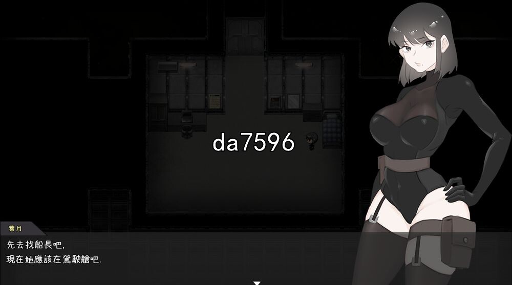 探索] 宇宙船的异形 PC+安卓 官中完全版 【游戏语音】：中文【文件说明】：无广纯净版 转 预览图